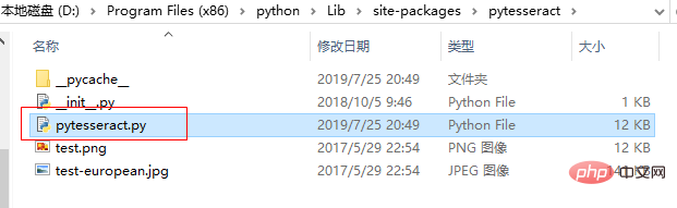 python OCR文字识别的方法有哪些