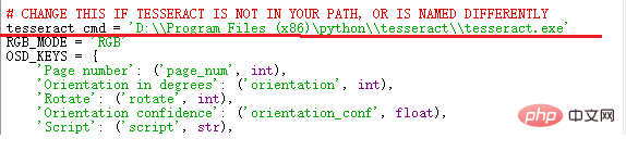 python OCR文字识别的方法有哪些