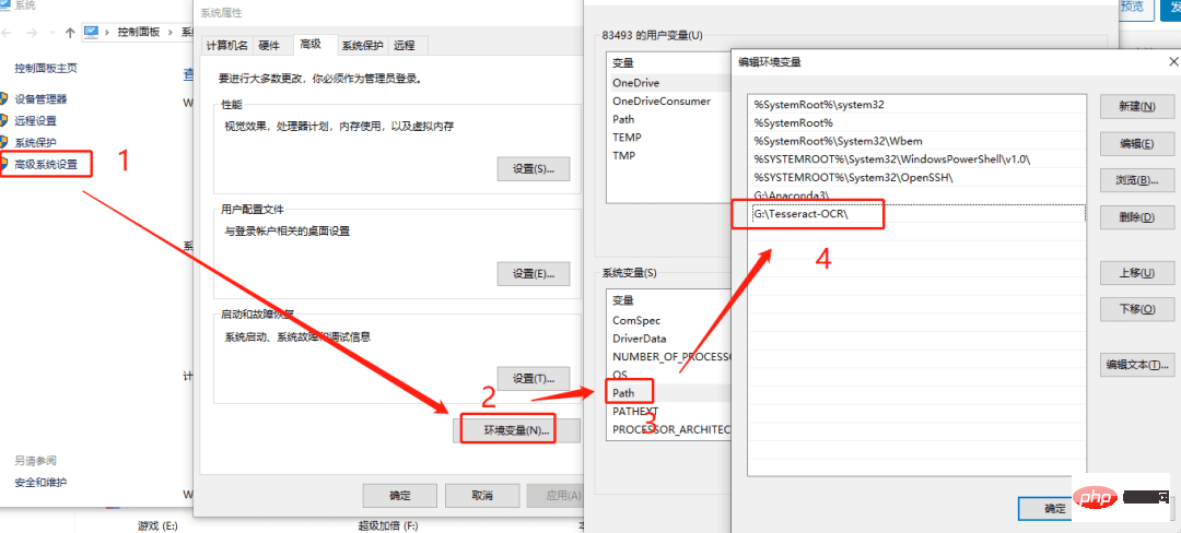 python OCR文字识别的方法有哪些