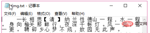 python OCR文字识别的方法有哪些