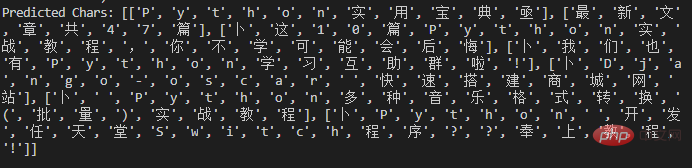 python OCR文字识别的方法有哪些