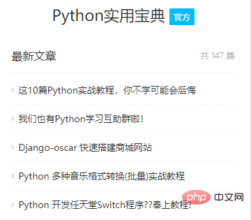 python OCR文字识别的方法有哪些