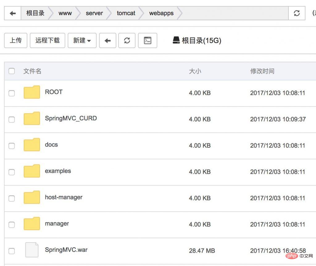 Java项目怎么部署到云服务器中