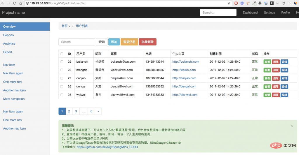 Java项目怎么部署到云服务器中
