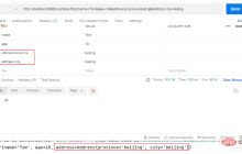 SpringBoot获取前台参数的方式及统一响应的方法是什么