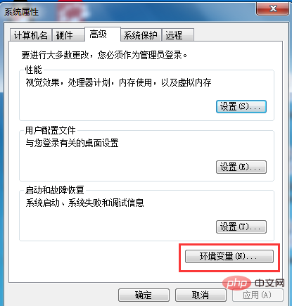 Java环境变量和Tomcat服务器怎么配置