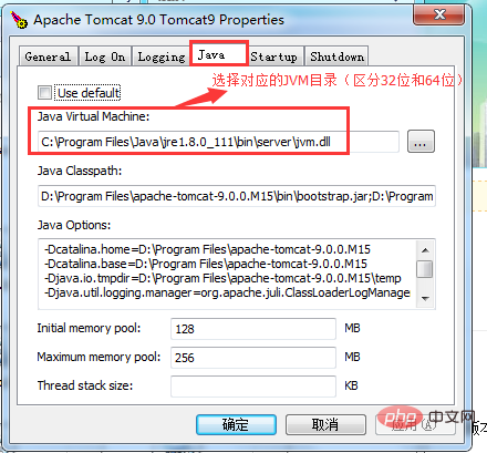 Java环境变量和Tomcat服务器怎么配置