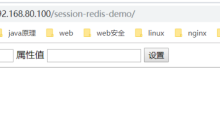 keepalived+nginx高可用怎么实现