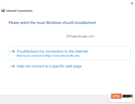 如何在 Windows 11 / 10 上解决无互联网安全问题
