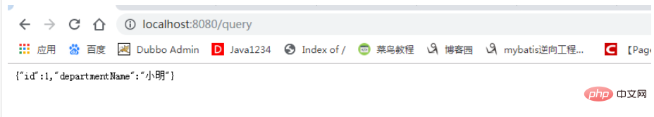 SpringBoot中如何整合Druid数据源
