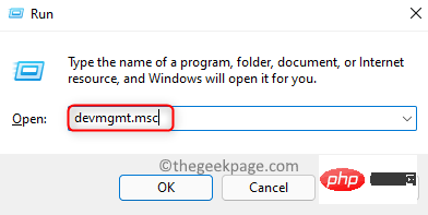 如何解决小部件在 Windows 11 上不起作用的问题