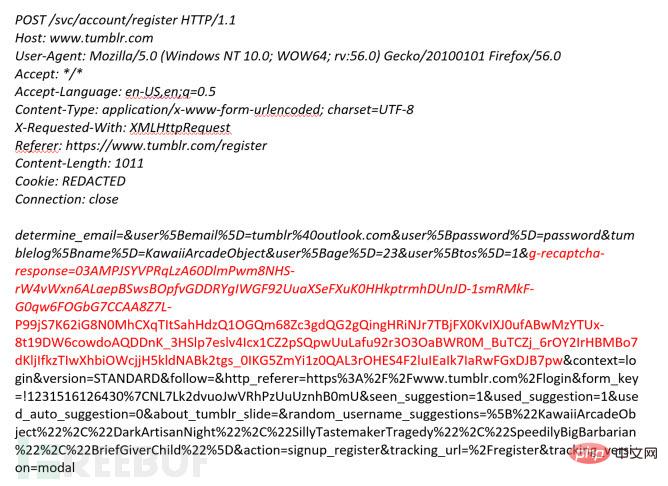 Tumblrのユーザー登録プロセス中にreCAPTCHA検証を分析してバイパスする方法