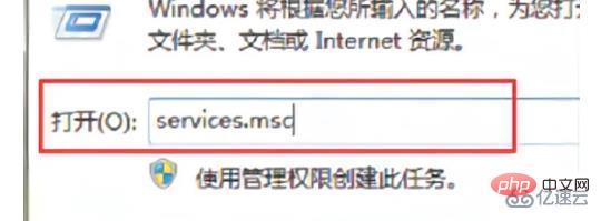 未啟用dhcp指的是什么
