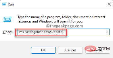 如何修复 Windows 11 / 10 上的 ntdll.dll 崩溃问题