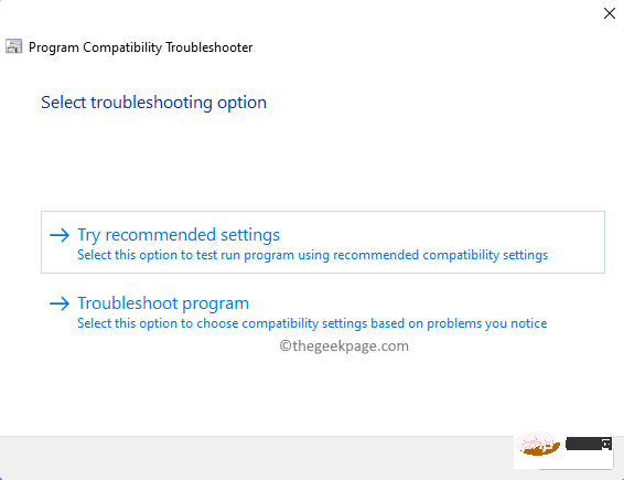 如何修复 Windows 11 / 10 上的 ntdll.dll 崩溃问题