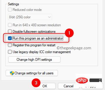 如何修复 Windows 11 / 10 上的 ntdll.dll 崩溃问题