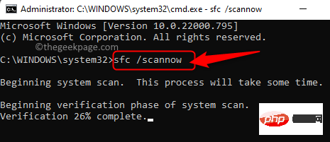 如何修复 Windows 11 / 10 上的 ntdll.dll 崩溃问题