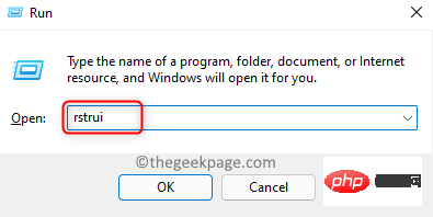 如何修复 Windows 11 / 10 上的 ntdll.dll 崩溃问题