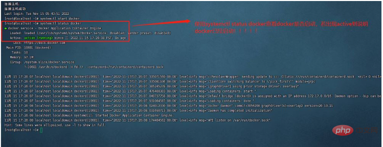 Docker怎么安裝Nginx并修改Nginx配置文件-小浪學習網