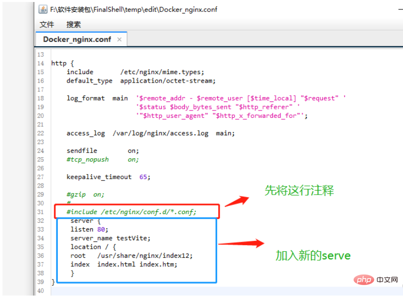 Docker怎么安裝Nginx并修改Nginx配置文件