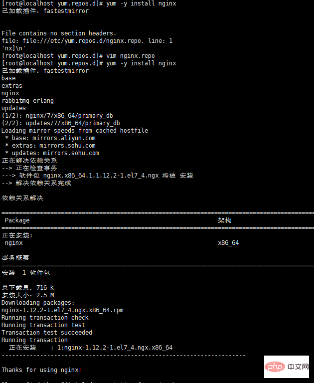 So installieren und verwenden Sie Nginx in einer Linux-Umgebung