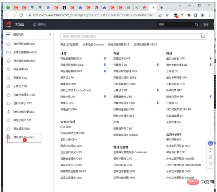 nginx如何配置wss協議