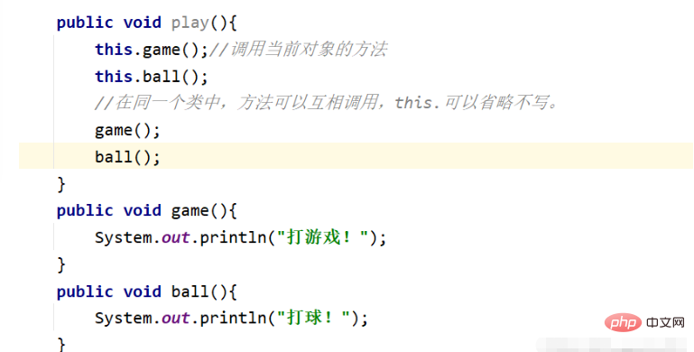 Java面向对象特点与使用方法是什么