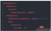 springboot中怎么对actuator进行关闭
