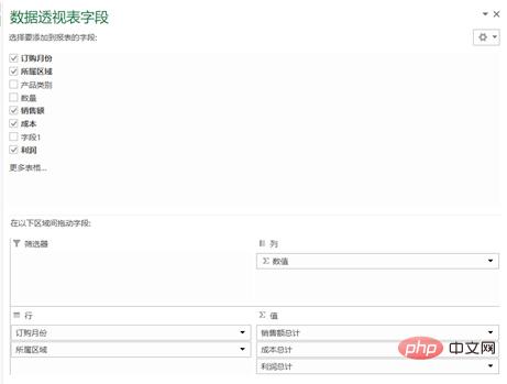 Python和Excel的完美结合：常用操作汇总(案例详析)