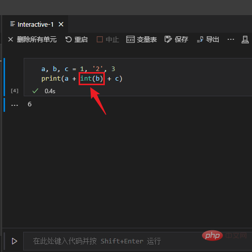 Python中的变量和数据类型