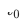Application du modèle de classement des recommandations interdomaines dapprentissage par transfert continu dans le système de recommandation Taobao