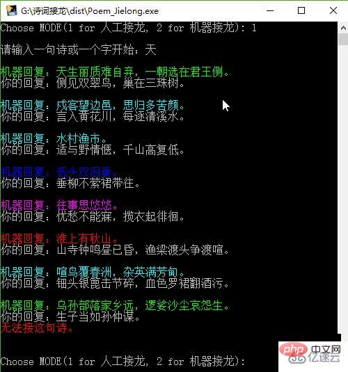 Python을 사용하여 시 솔리테어 프로그램을 작성하는 방법