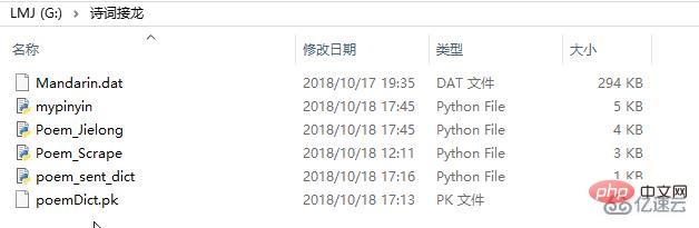 Python을 사용하여 시 솔리테어 프로그램을 작성하는 방법