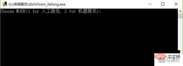 Python을 사용하여 시 솔리테어 프로그램을 작성하는 방법