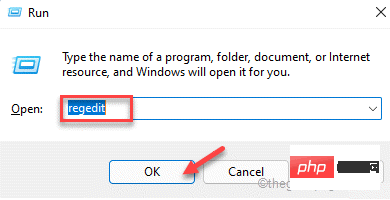 如何在 Windows 11 或 10 中启动时禁用启动延迟
