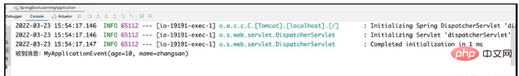 SpringBoot中ApplicationEvent和ApplicationListener怎么使用