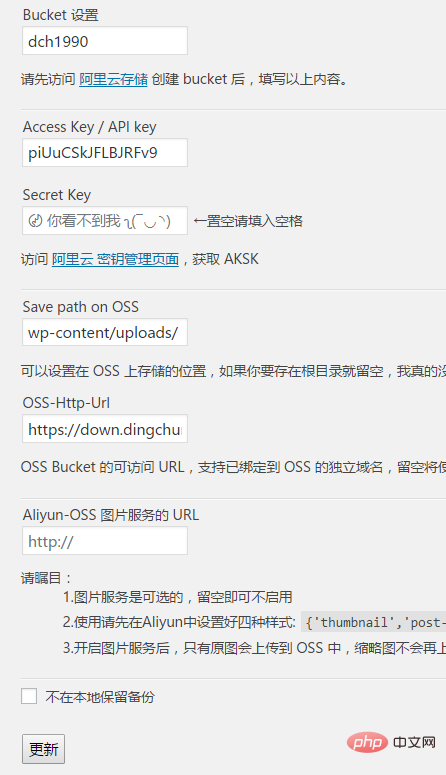 Linux Nginx下SSL證書安裝及WordPress CDN怎么配置