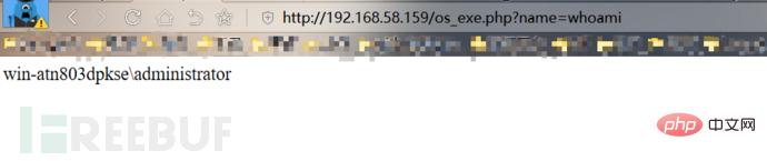 如何進行Web權限維持分析
