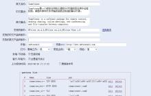 上网行为管理为什么禁止teamviewer