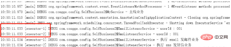 springboot事件监听器怎么使用