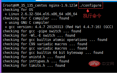 CentOS如何快速安裝Nginx服務(wù)器