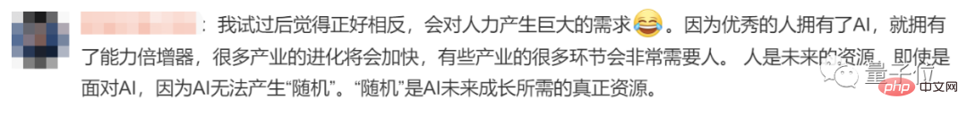 AI在劳动节淘汰7800打工人，永久的