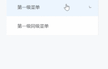 Vue3 Element-plus和el-menu无限级菜单组件怎么封装