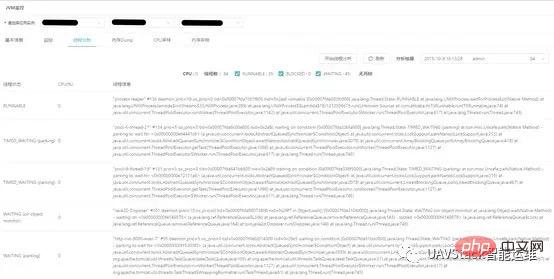 UAVStack中JVM監(jiān)控分析工具怎么用