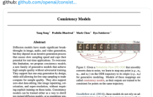OpenAI新生成模型开源炸场！比Diffusion更快更强，清华校友宋飏一作