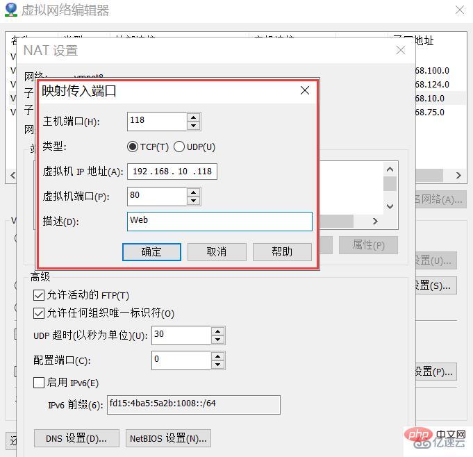 RHEL8中怎么部署Nginx Web服務