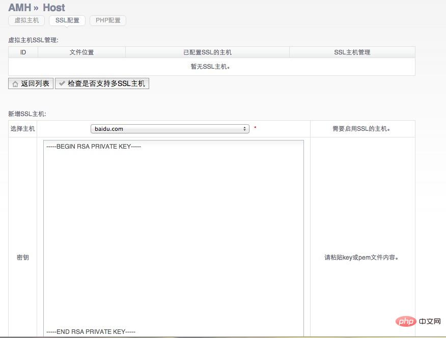 在Nginx服務器上怎么配置Google反向代理
