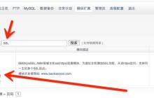 在Nginx服务器上怎么配置Google反向代理