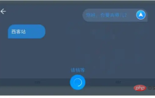 人工智能：语音合成技术介绍