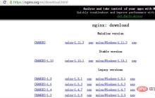 CentOS7下安装Nginx服务器实例分析